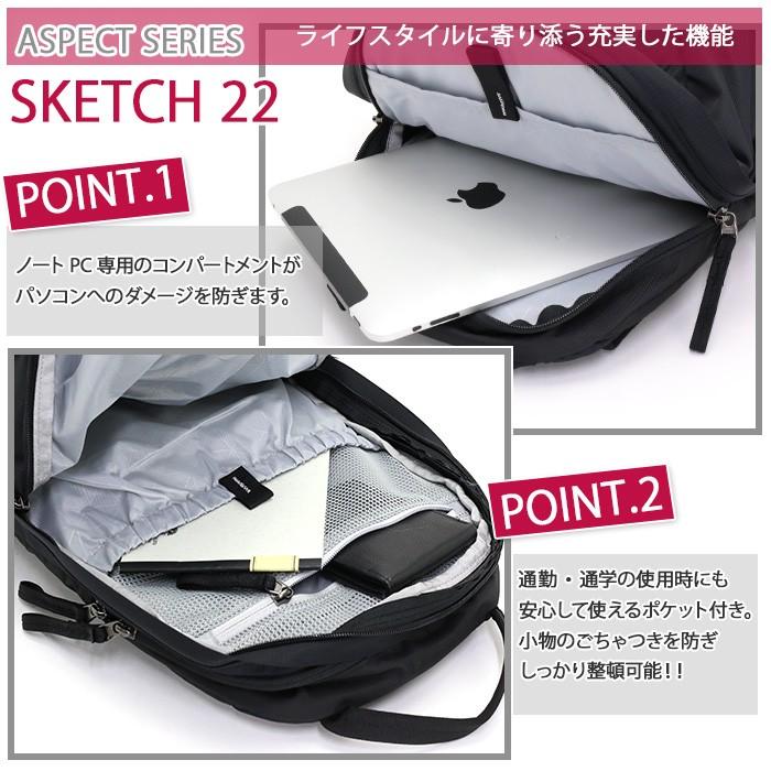 グレゴリー GREGORY リュック スケッチ 22 SKETCH 22 正規品 リュックサック 大容量 デイパック バックパック メンズ レディース  ブランド | スケッチ | 09