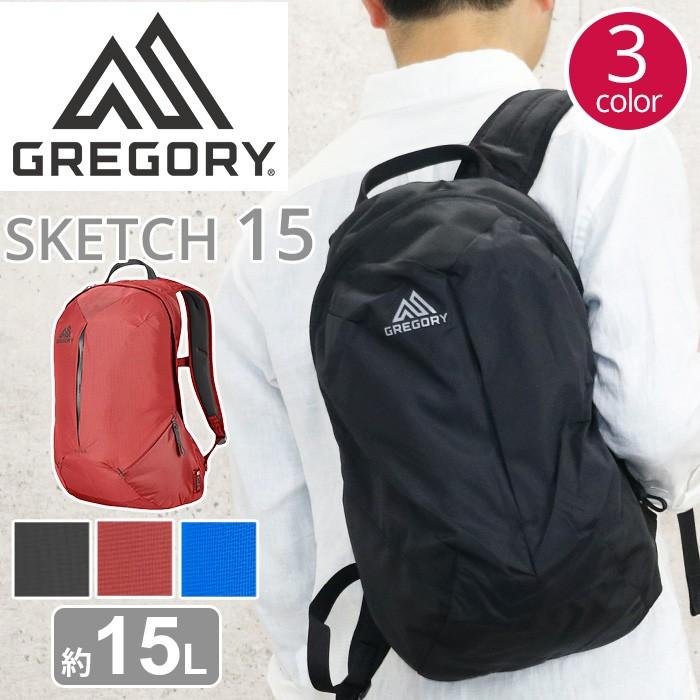 スケッチ グレゴリー GREGORY リュック 15 SKETCH 正規品 リュック 