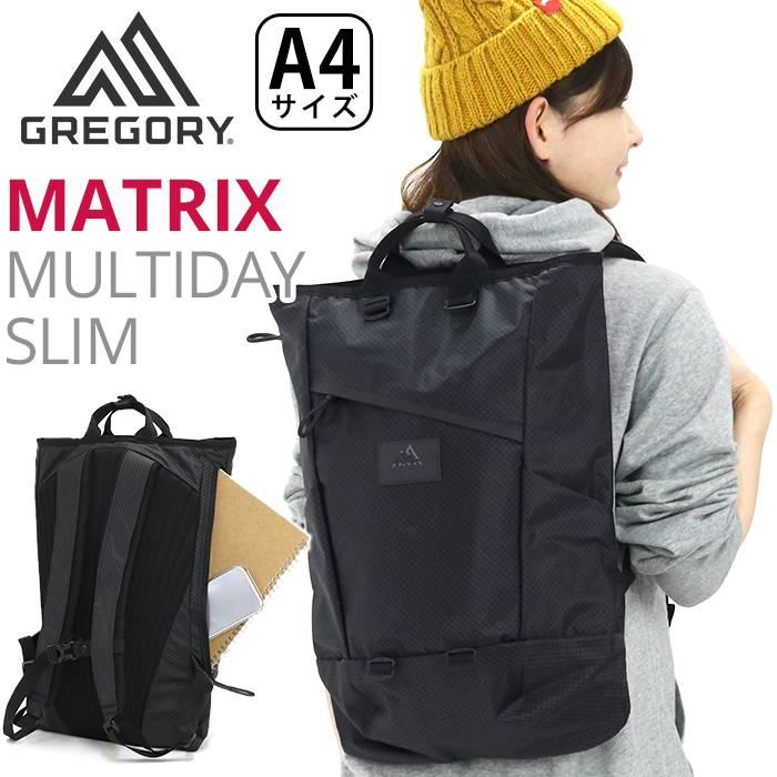 Gregory リュック グレゴリー Matrix Multiday Slim マトリックス マルチデイスリム メンズ レディース ブランド 人気 おしゃれ Gregory 096 バッグ リュックの通販bellezza 通販 Yahoo ショッピング
