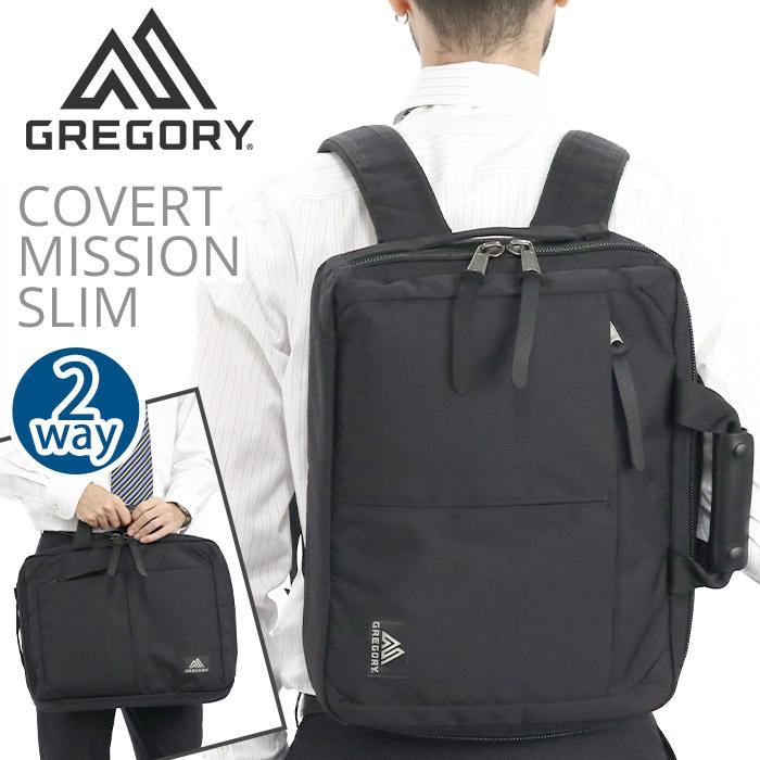 GREGORY グレゴリー カバートミッションスリム ビジネス GREGORY グレゴリー カバートミッションスリム ビジネス