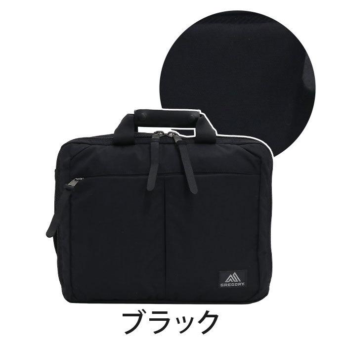 GREGORY グレゴリー カバートミッションスリム ビジネス GREGORY グレゴリー カバートミッションスリム ビジネス