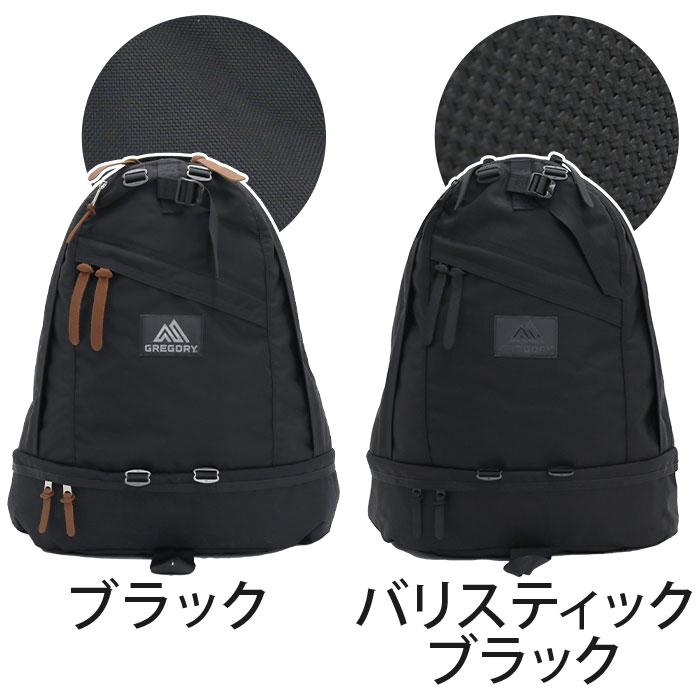 GREGORY グレゴリー マイティーデイ リュック 大容量 30L 正規品 GREGORY グレゴリー マイティーデイ リュック 大容量 30L 正規品