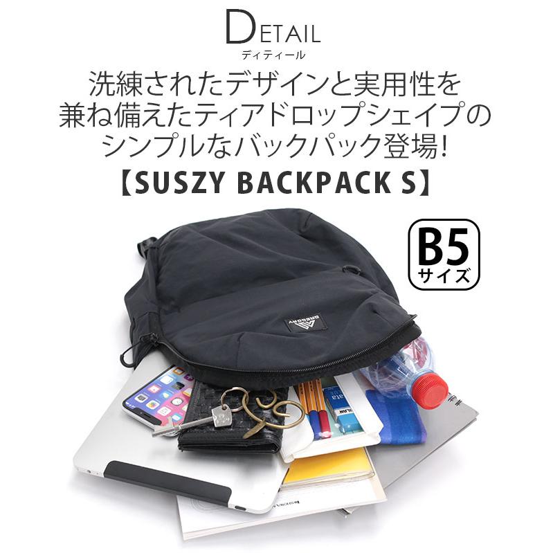 GREGORY グレゴリー リュック リュックサック デイパック バックパック スージーバックパック S おしゃれ 正規販売店 B5 SUSZY レディース 通勤 通学 女性 | GREGORY | 04