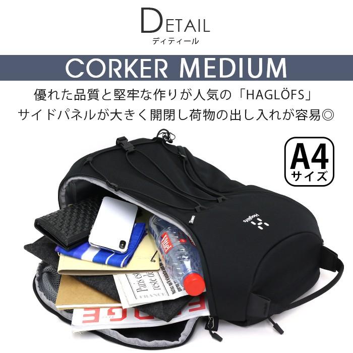 HAGLOFS ホグロフス リュック リュックサック デイパック バック