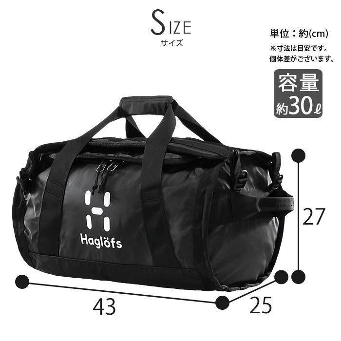 ホグロフス　ボストンバッグ HAGLOFS（ホグロフス） ボストンバッグ ダッフルバッグ パッカブル