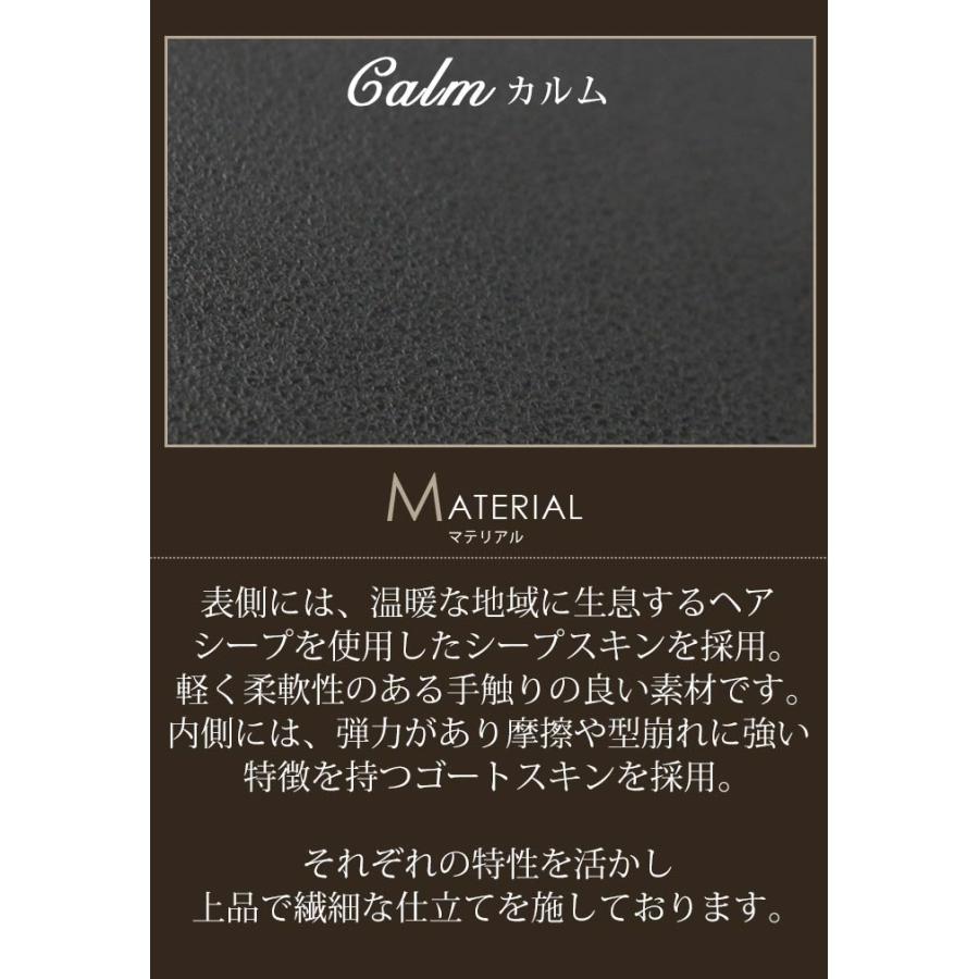 Helena（ヘレナ） モルフォ 財布 Helena MORPHO CALM カルム メンズ 長