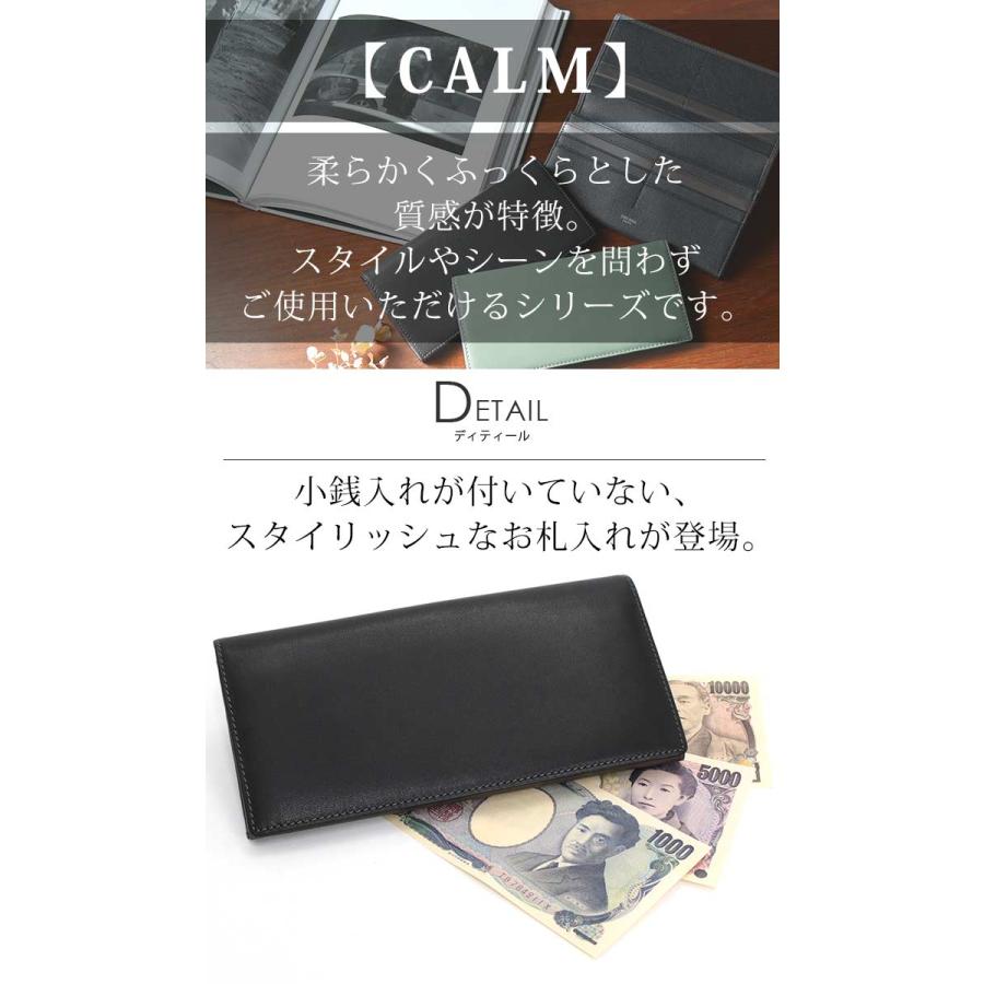 【良品(新品に近い)】Helena Morpho 長財布 楽天市場】ヘレナ モルフォ 財布 Helena MORPHO CALM カルム