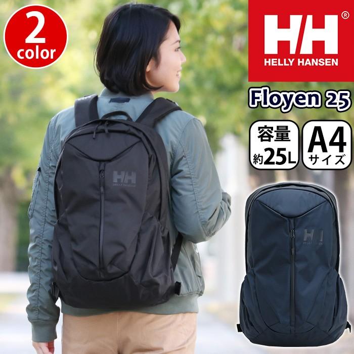 ヘリーハンセン Helly Hansen リュック リュックサック 正規品 デイパック バックパック レディース おしゃれ 人気 アウトドア Hellyhansen 007 バッグ リュックの通販bellezza 通販 Yahoo ショッピング