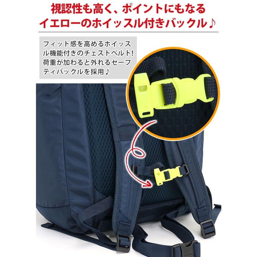 HELLY HANSEN バックパック デイパック ヘリーハンセン キッズ HELLY HANSEN バックパック デイパック ヘリーハンセン キッズ
