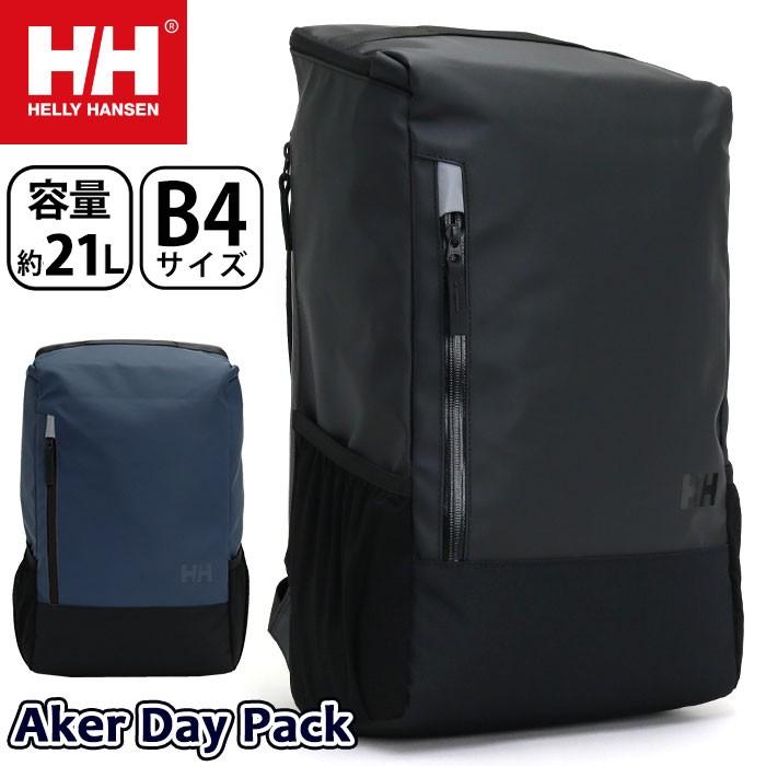 Hansen Helly ヘリーハンセン リュック 正規品 リュックサック バックパック デイパック 21l バッグ 通学 レディース おしゃれ メンズ セール Hellyhansen 014 バッグ リュックの通販bellezza 通販 Yahoo ショッピング