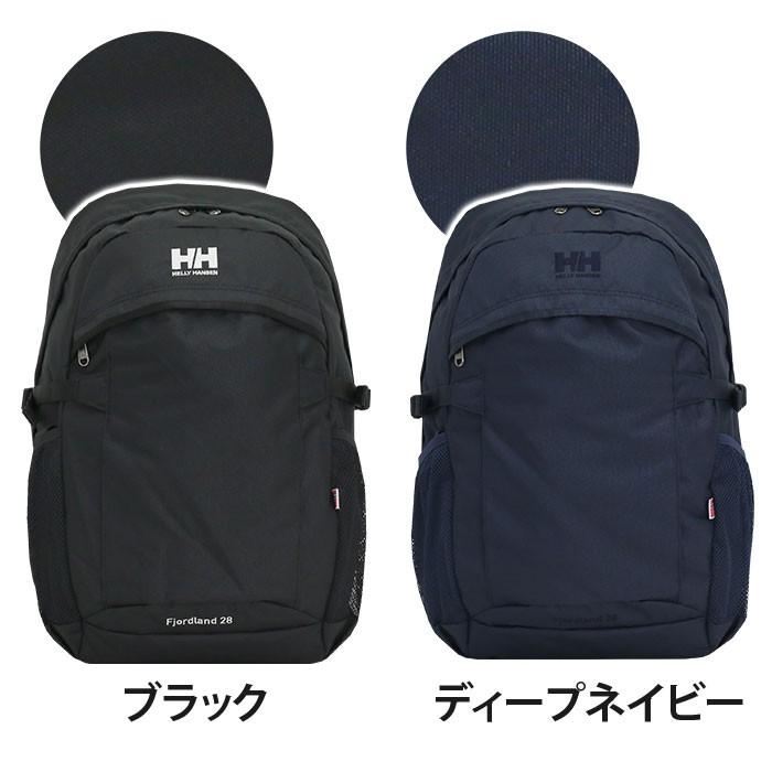 HELLY HANSEN リュック ヘリーハンセン Fjordland 28 フィヨルド