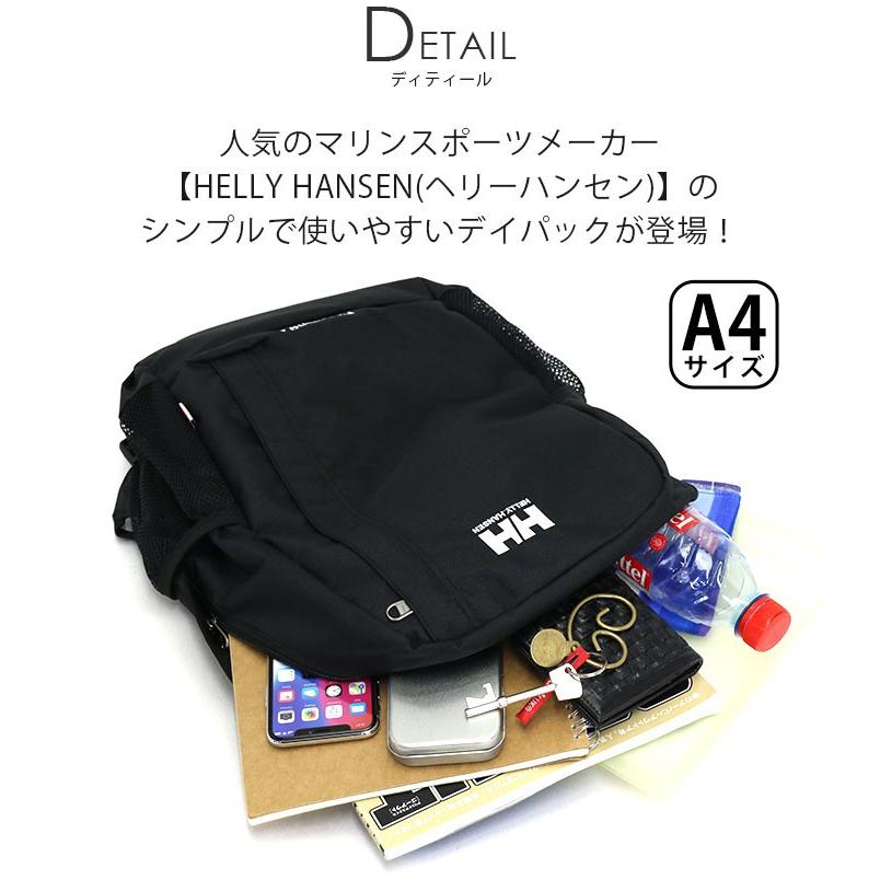 HELLY HANSEN リュック ヘリーハンセン Fjordland 20 フィヨルド