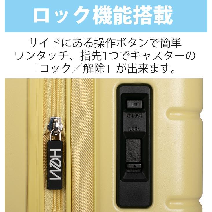 HeM（ヘム） スーツケース レディース メンズ キャリーバッグ helios