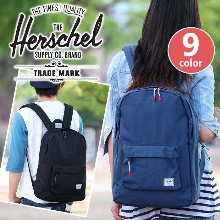 バックパック ハーシェル Herschel Supply ハーシェルサプライ レディース メンズ ブランド Herschel 002 バッグ リュックの通販bellezza 通販 Yahoo ショッピング