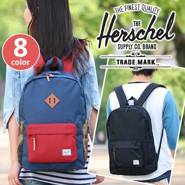 バックパック ハーシェル Herschel Supply ハーシェルサプライ レディース メンズ ブランド Herschel 003 バッグ リュックの通販bellezza 通販 Yahoo ショッピング
