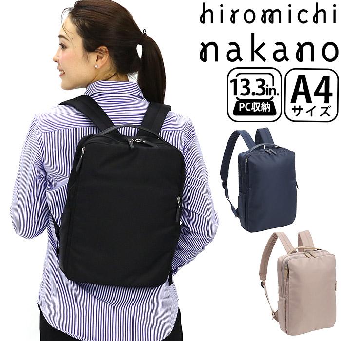 hiromichi nakano（ヒロミチナカノ） 【セール】 ビジネスリュック