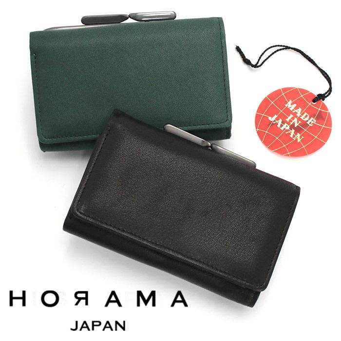 財布 オーラマ HORAMA メンズ ユニセックス お財布 三つ折り財布 三つ折り 折り財布 折財布 ウォレット サブウォレット｜bellezza｜05