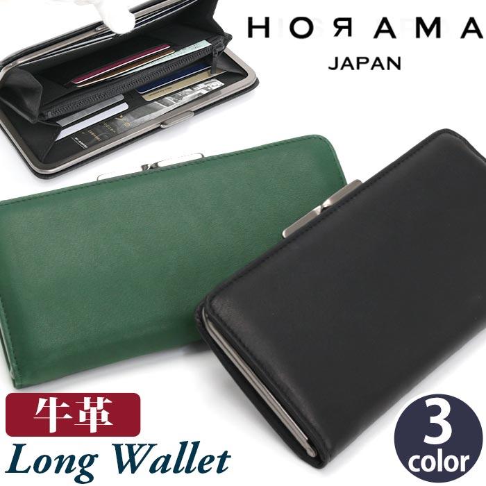 HORAMA 財布 オーラマ メンズ ユニセックス お財布 長財布 がま口 がま口財布 がま口長財布 ウォレット ロングウォレット : バッグ ...