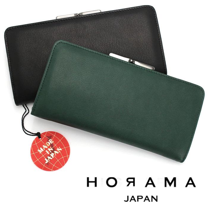 HORAMA 財布 オーラマ メンズ ユニセックス お財布 長財布 がま口 がま口財布 がま口長財布 ウォレット ロングウォレット : バッグ ...
