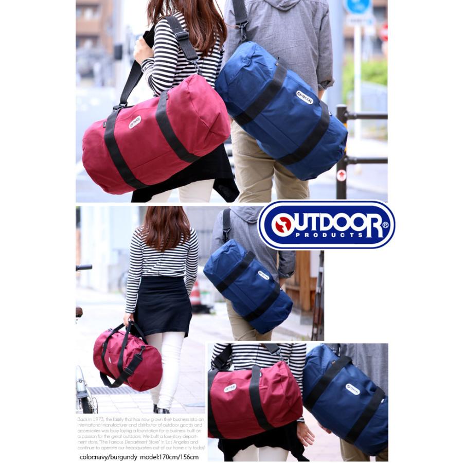 OUTDOOR PRODUCTS ボストンバッグ アウトドアプロダクツ 2WAY