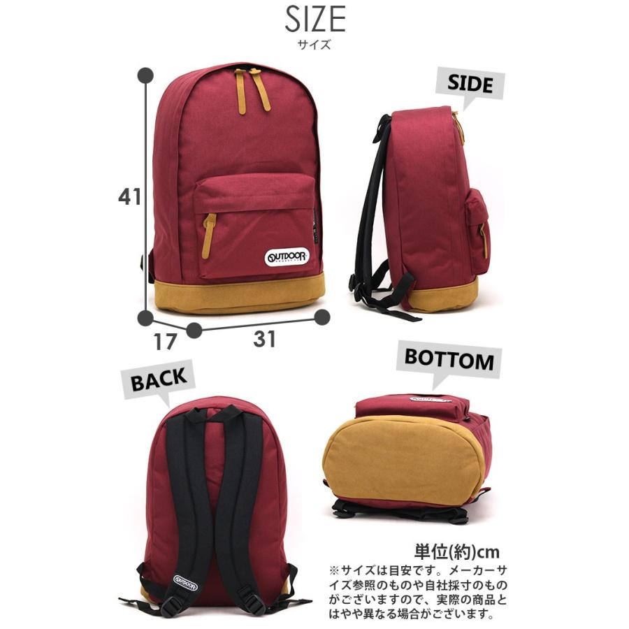 OUTDOOR PRODUCTS（アウトドアプロダクツ） リュックサック アウトドア