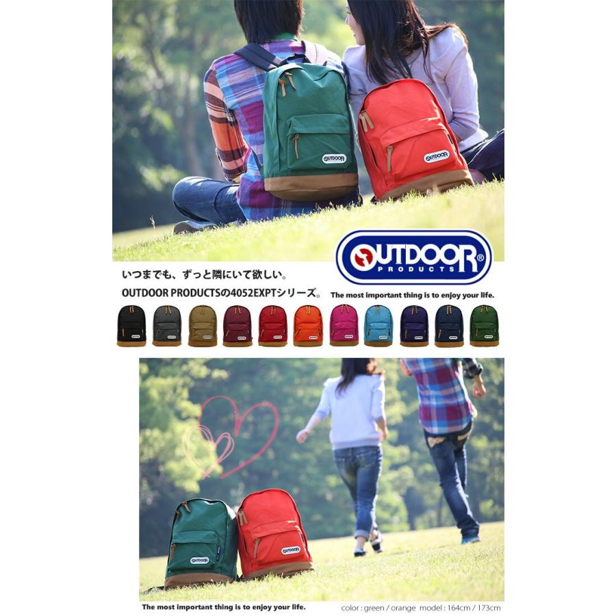 OUTDOOR PRODUCTS（アウトドアプロダクツ） リュックサック アウトドア
