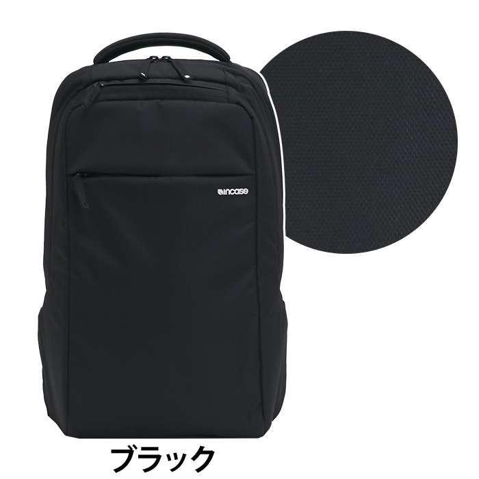 incace Daypack 通勤用ビジネスリュック