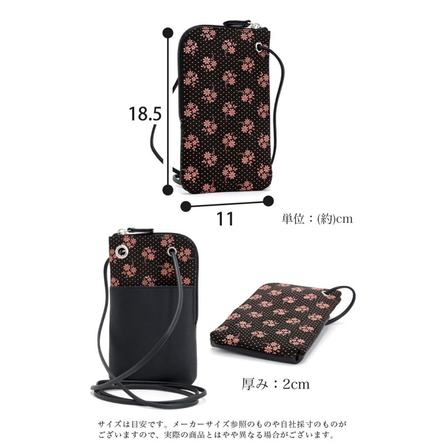 印傳屋（INDEN-YA） スマホショルダー 甲州印伝 スマホポシェット