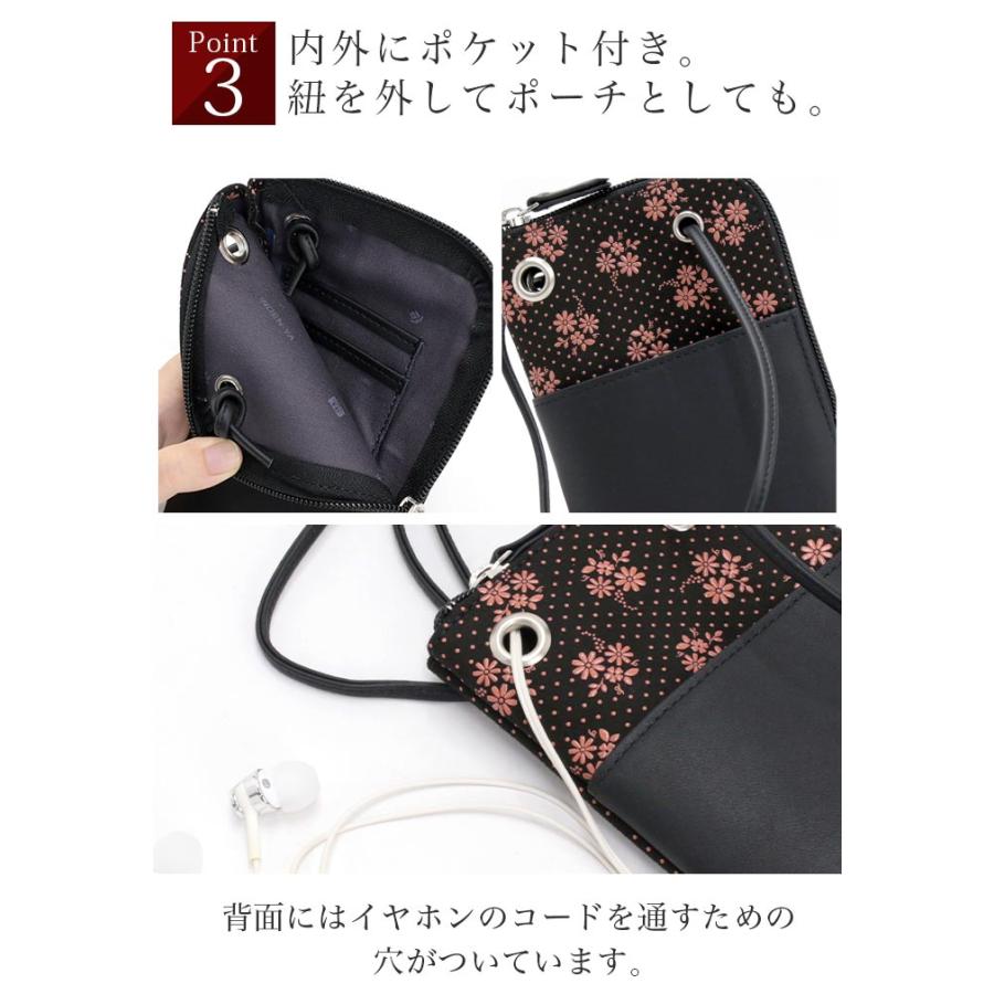 印傳屋（INDEN-YA） スマホショルダー 甲州印伝 スマホポシェット