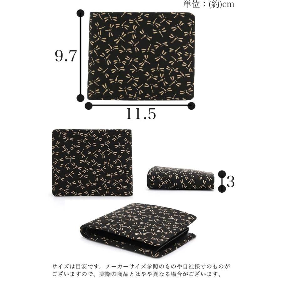 印傳屋 財布 甲州印伝 札入 メンズ 二つ折り財布 折財布 折り 印傳屋 財布 甲州印伝 札入 メンズ 二つ折り財布 折財布 折り