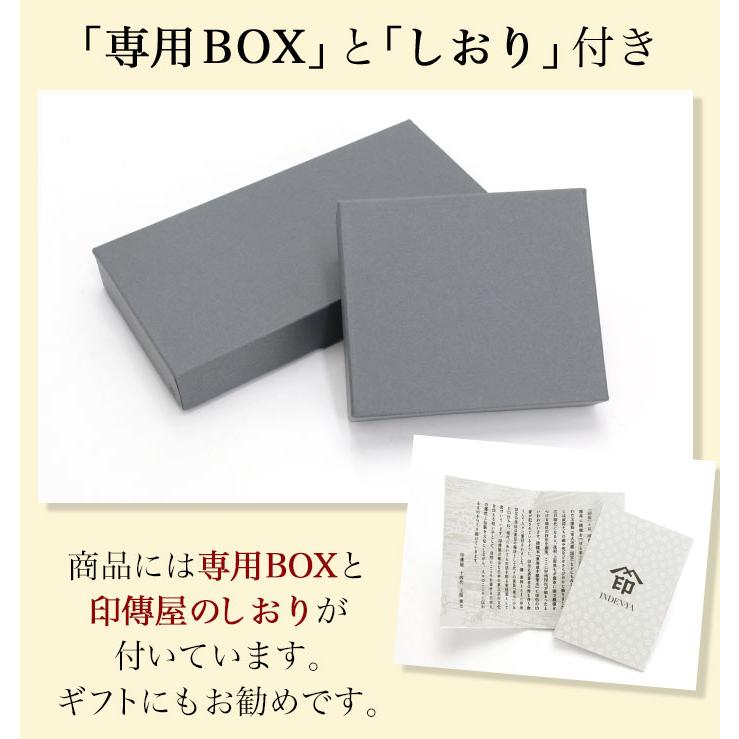 印傳屋（INDEN-YA） 名刺入れ 甲州印伝 束入 メンズ 名刺入 カード入れ