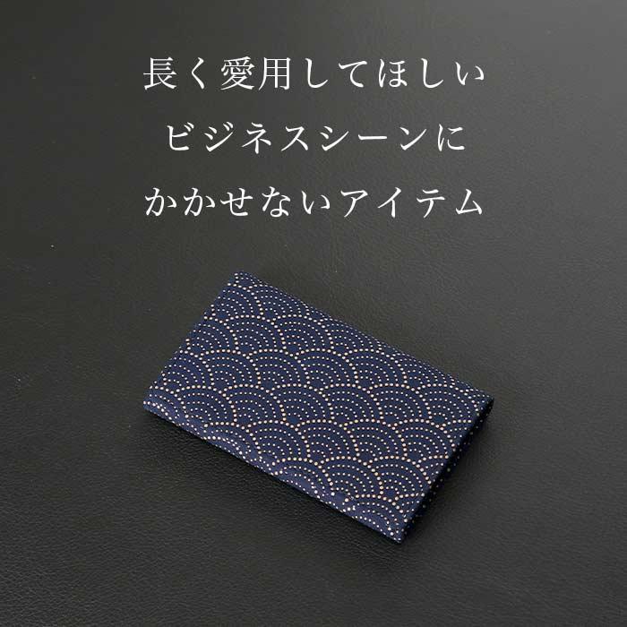 印傳屋（INDEN-YA） 名刺入れ 甲州印伝 束入 メンズ 名刺入 カード入れ
