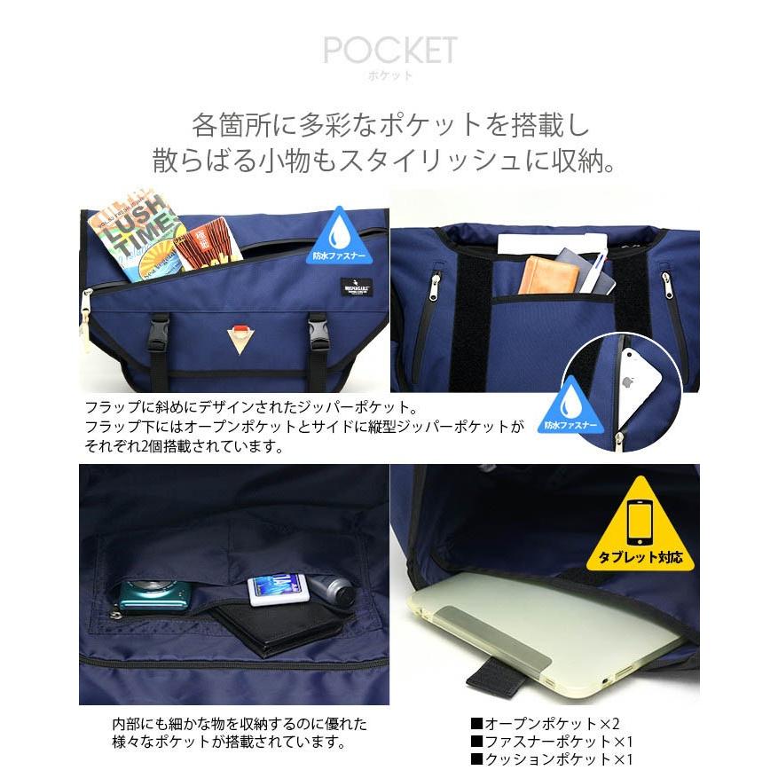 インディスペンサブル メッセンジャーバッグ INDISPENSABLE CRANK