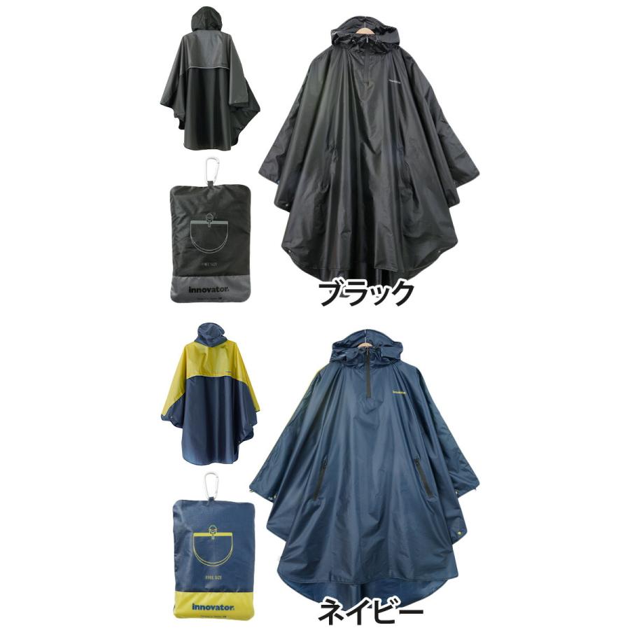 innovator（イノベーター） レインコート レインポンチョ カッパ