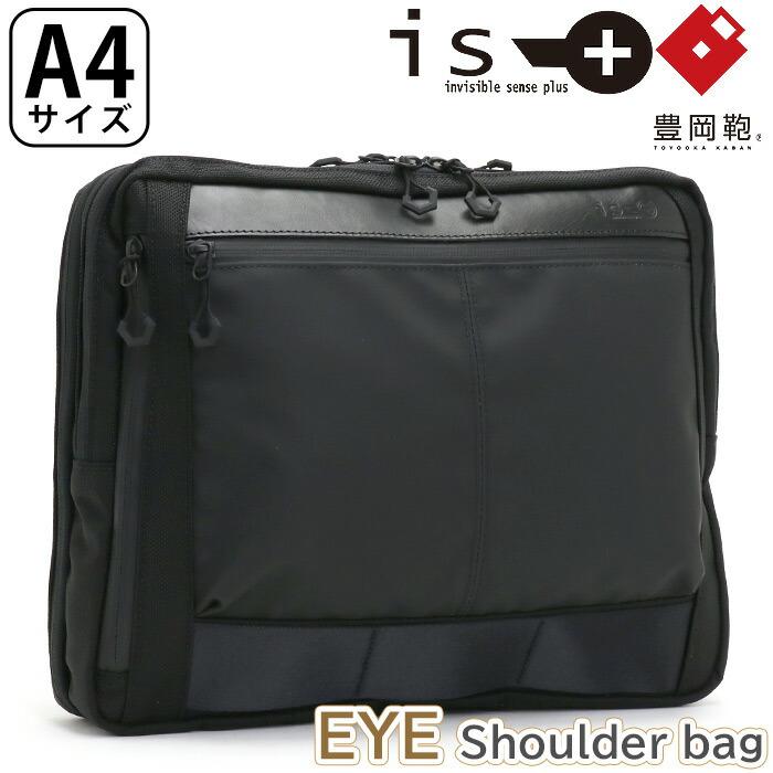 is+（アイエスプラス） ショルダーバッグ 豊岡鞄 EYEシリーズ メンズ 