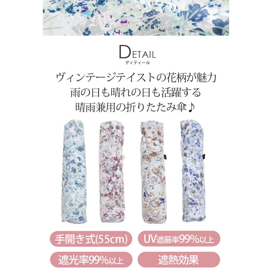 JILL STUART（ジルスチュアート） 日傘 折りたたみ傘 晴雨兼用 雨傘