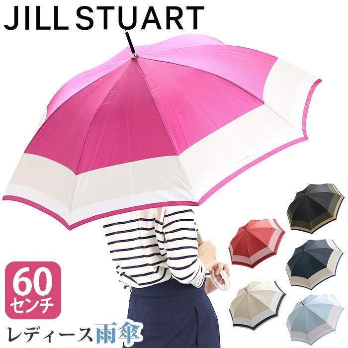 新品 ⭐️ ジルスチュアート JILL STUART 雨傘 耐風 ワンタッチ開き JILL STUART（ジルスチュアート） 長傘 雨傘 レディース ジル