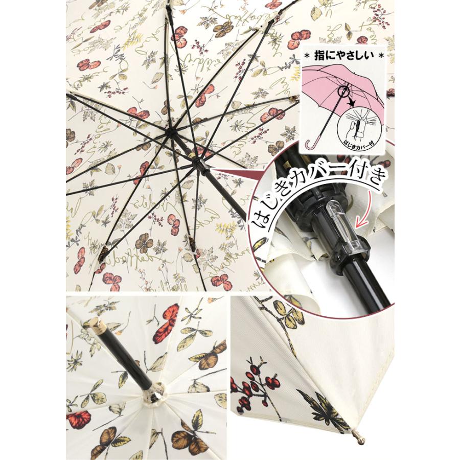 JILL STUART（ジルスチュアート） 長傘 雨傘 レディース ジル