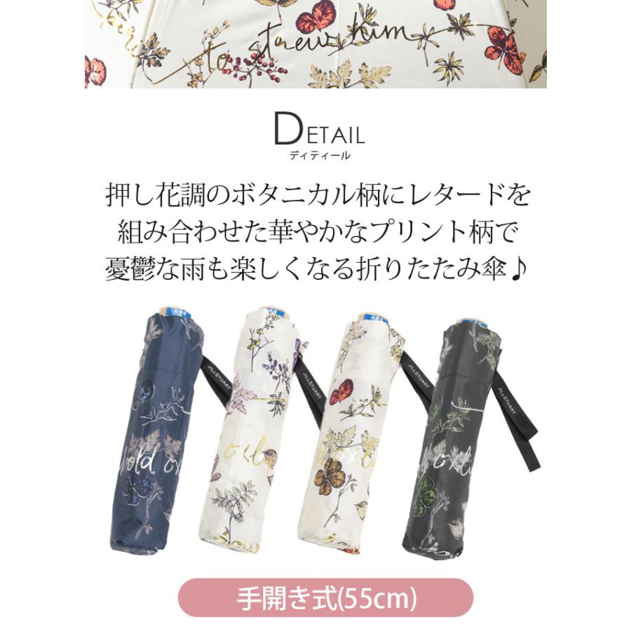 JILL STUART（ジルスチュアート） 雨傘 折りたたみ傘 レディース ジル