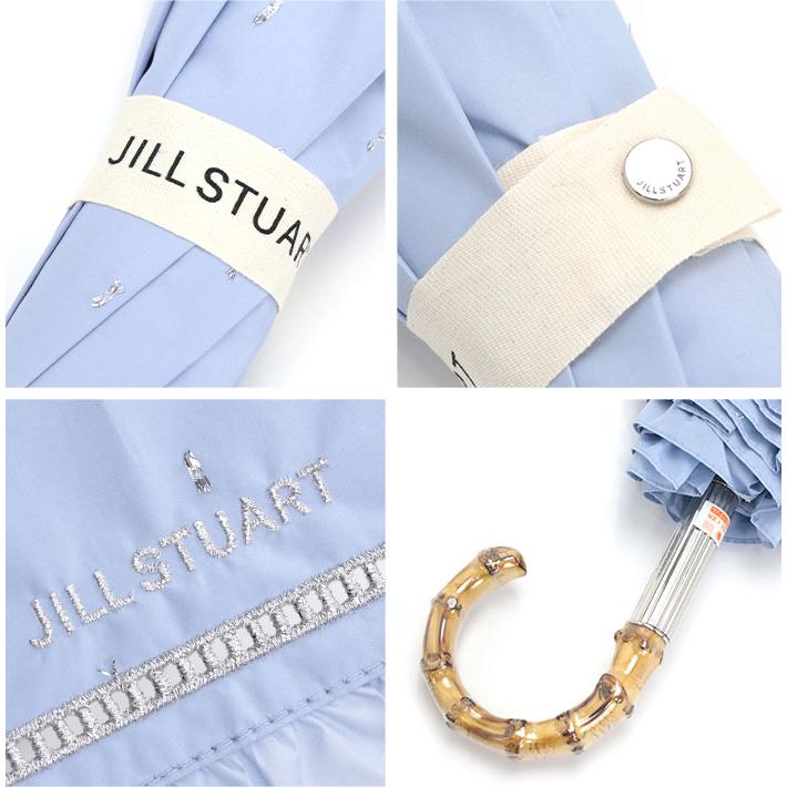 【美品】JILL STUART 晴雨兼用日傘 フリル 刺繍 チャーム付 47cm JILL STUART 傘 長傘 レディース ジル スチュアート 晴雨兼用