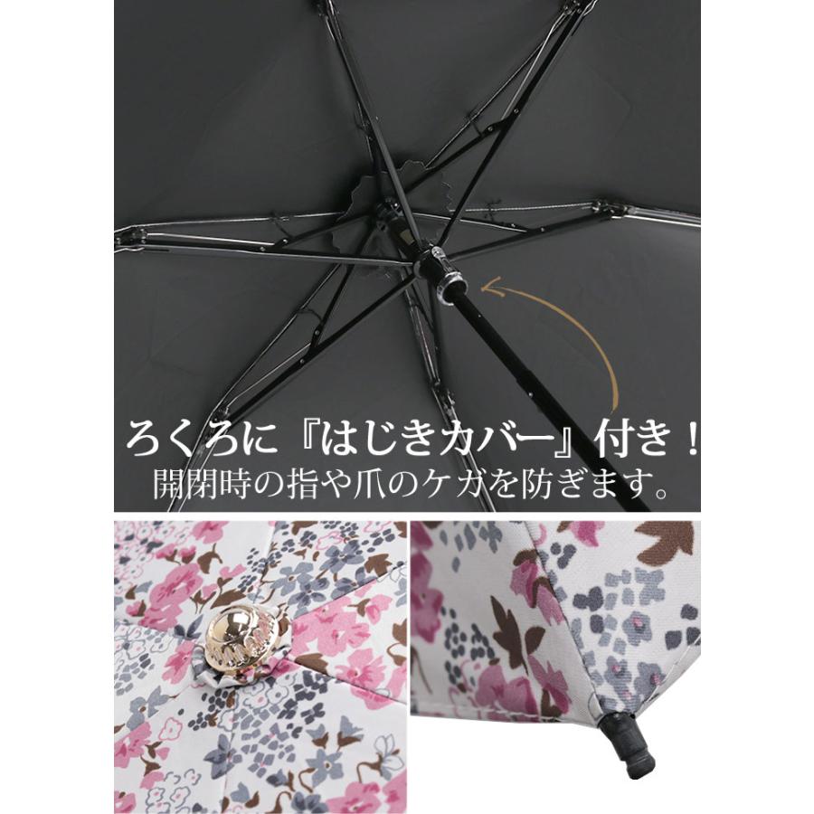 ジルスチュアート新品 日傘 晴雨兼用傘 / 折りたたみ / 遮光 遮蔽 遮熱 ジル スチュアート》新品 1級遮光生地使用 チェリー刺繍 晴雨