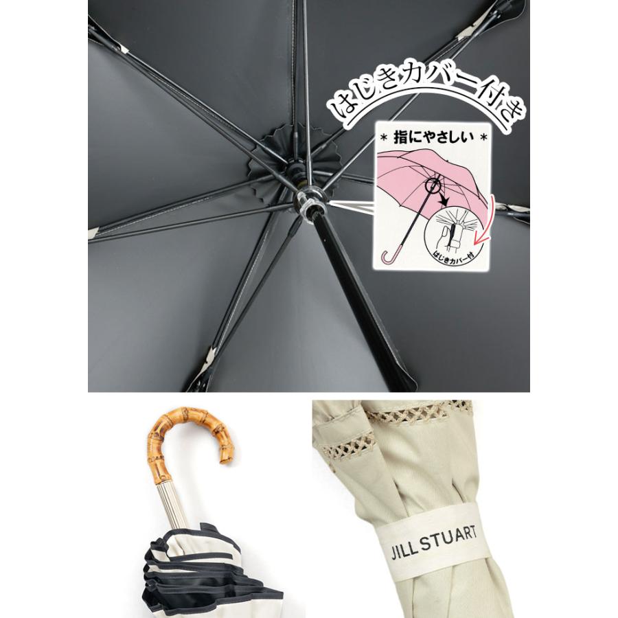 JILL STUART（ジルスチュアート） 日傘 長傘 ジル スチュアート 晴雨
