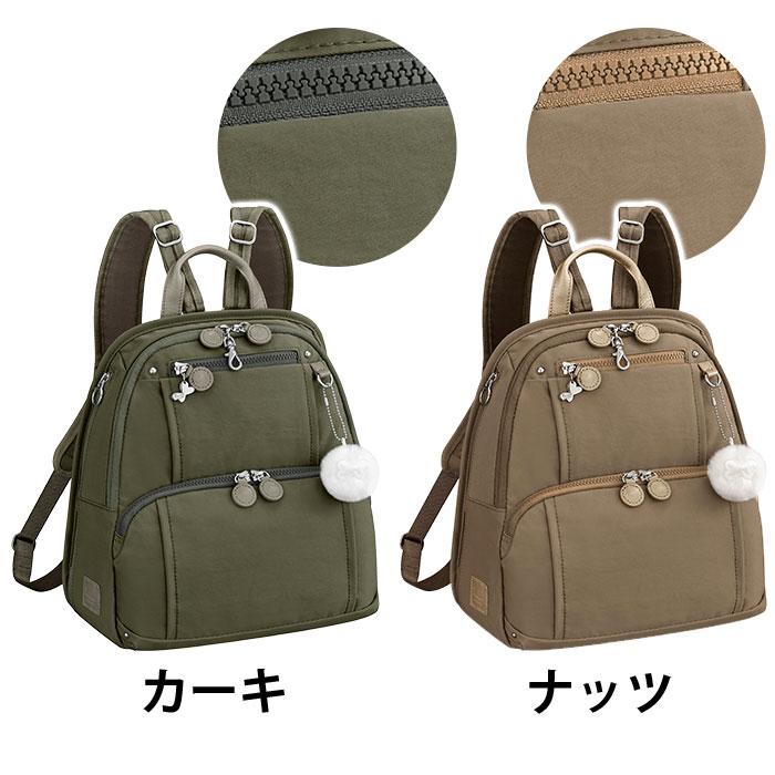 カナナリュック レディース リュック Kanana project カナナ