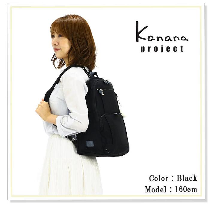 カナナリュック レディース リュック Kanana project カナナ