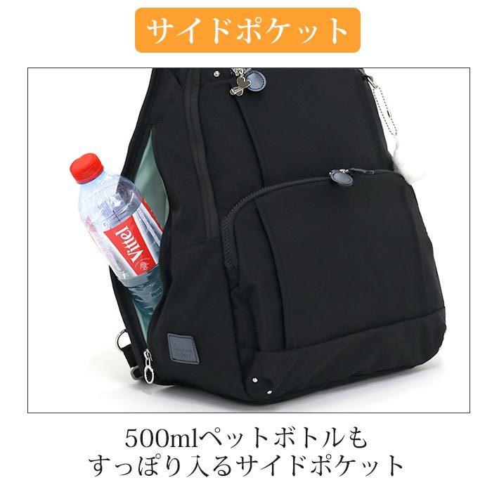 カナナリュック レディース リュック Kanana project カナナ