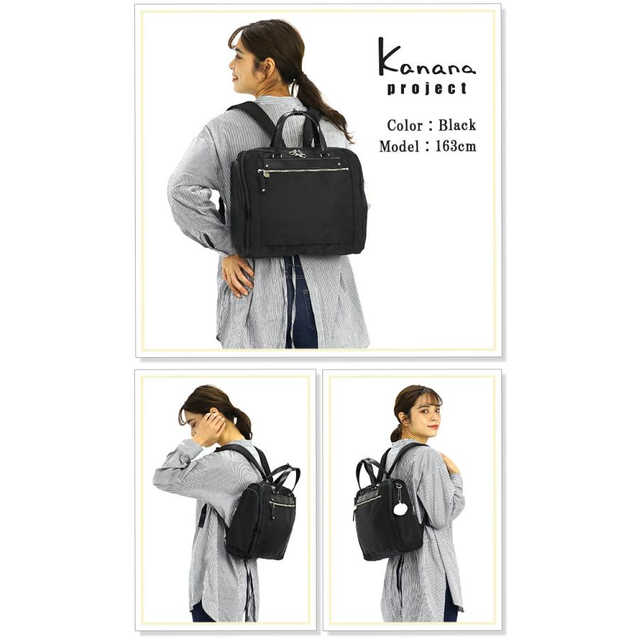 カナナリュック 【30%OFFセール】 レディース リュック Kanana カナナリュック 【30%OFFセール】 レディース リュック Kanana