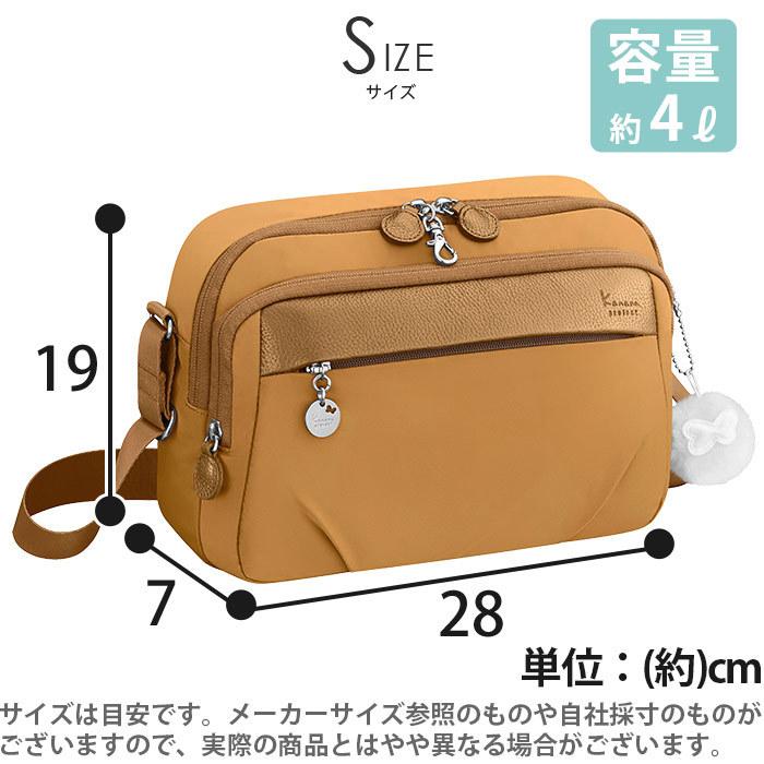 カナナリュック カナナ プロジェクト コレクション ショルダーバッグ