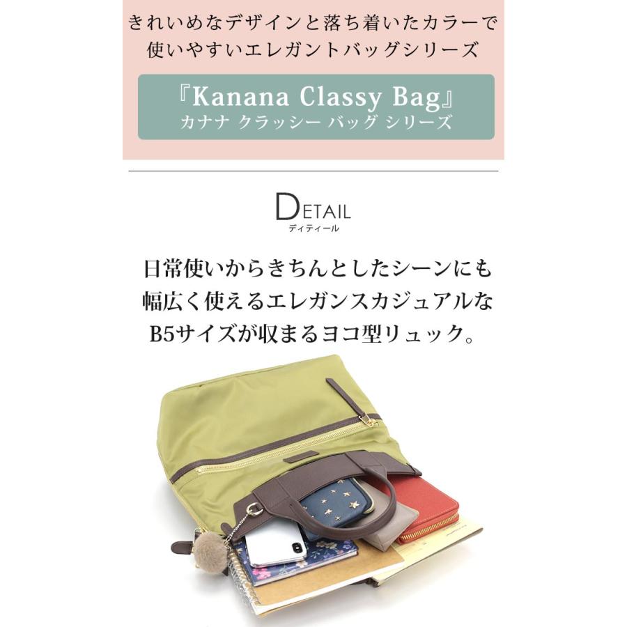 カナナリュック カナナ プロジェクト リュック Kanana project
