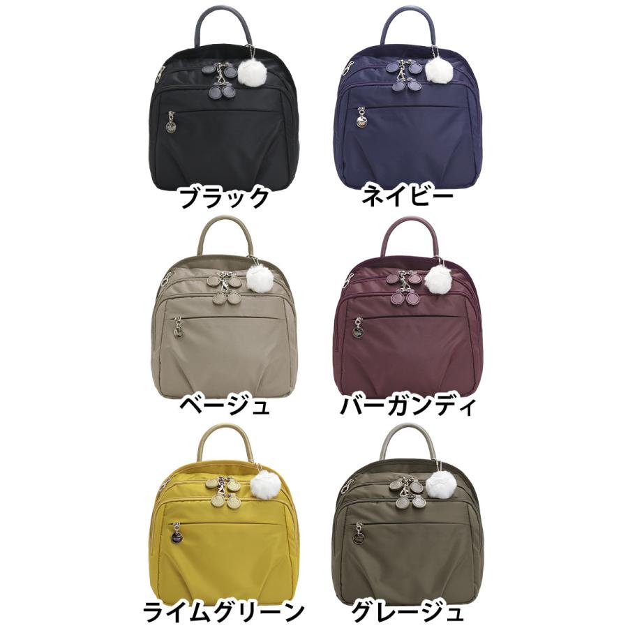 カナナリュック 【SALE 30%OFF】 カナナ プロジェクト リュック Kanana