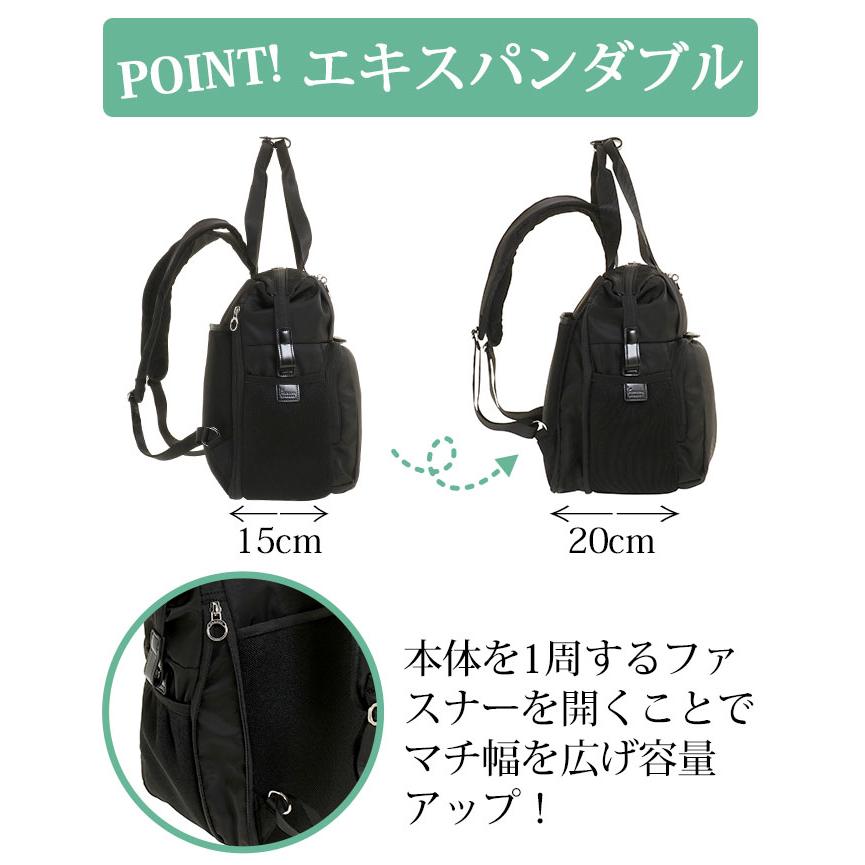 カナナリュック 【50%OFF 半額セール】 カナナ プロジェクト リュック